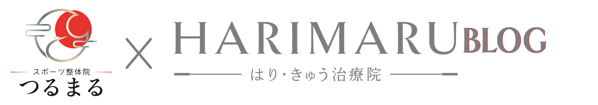 harimaru_blog