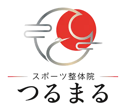 スポーツ整体院つるまるつるまる